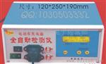 【特价】12-72v防炸机全自充电器检测仪(通用型)