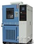林频上海安全型低电压高低温箱