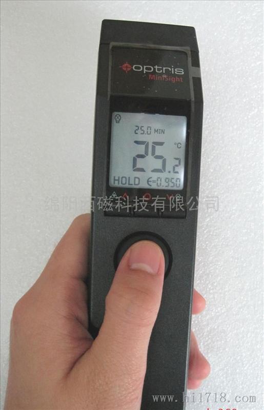 红外测温仪