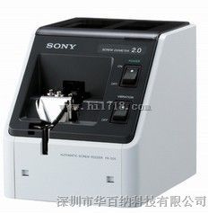 自动螺丝供给机