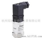 杭州T200小巧型进口陶瓷压力变送器（普通型）