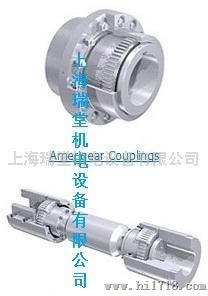AMERIDRIVES高效联轴器、AMERIDRIVES齿轮联轴器