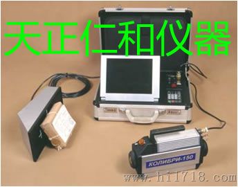 150型便携式安全扫描仪
