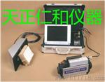 150型便携式安全扫描仪