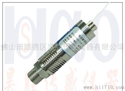 高温压差传感器，绝缘差压高温传感