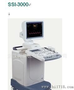 SSI-3000彩色多普勒超声诊断系统