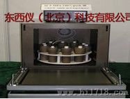微波消解器