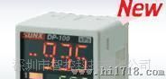 特价神视Sunx压力传感器DP-100