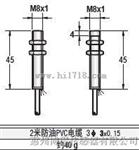 接近传感器|全金属传感器