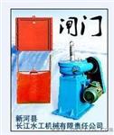 PGZ铸铁闸门
