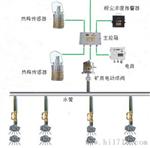 粉尘浓度超限洒水降尘系统