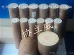加玻纤原料制品（PEEK板材、PEEK棒材）工程材料