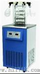 知信ZX-1小型冷冻干燥机