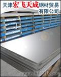 供应304L不锈钢板 天津304L不锈钢板 304