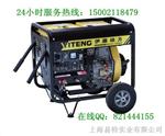 黑龙江柴油电焊机 施工发电电焊一体机组YT6800EW