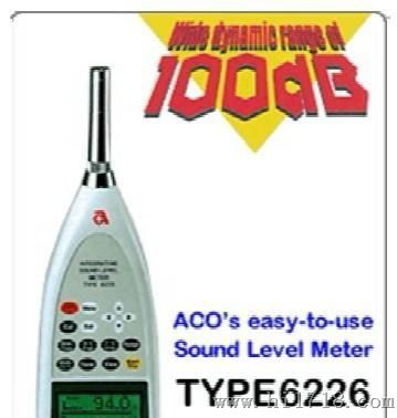 日本ACO资料储存型积分声级计,6226资料储存型噪音计