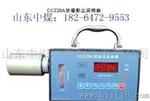 CCZ-20A型粉尘采样器   CCZ20型粉尘采样器