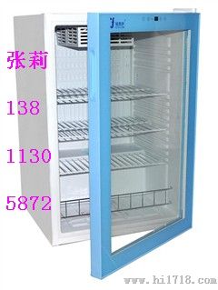 实验室冰箱10度15度32度恒温