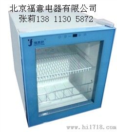 实验室标准品冰箱 实验室标准品冰箱