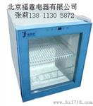 实验室标准品冰箱