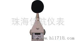 HS5660B（高/低）精密脉冲声级计