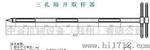 中谷齐全医药取样器 药粉取样器