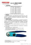 精准美军标YJQ-W4手动专用航空端子压接钳-冷压接工具∕DMC