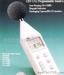 台湾泰仕TES1352A噪音计