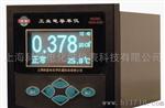 上海科蓝DDG-2022（高端型）工业电导率仪