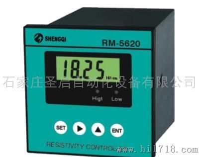 电导率仪 RM-5430智能型电导率在线监测仪