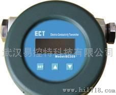 易控特EC325工业电导率仪
