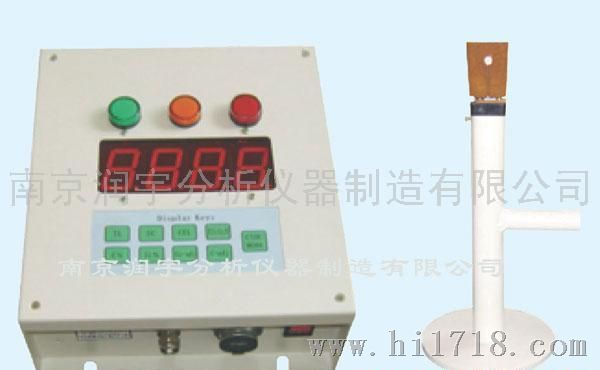 润宇RY铸造铁水分析仪 铸造铁水测温仪