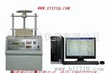 湘仪DRM-II导热系数测试仪(非稳态法)