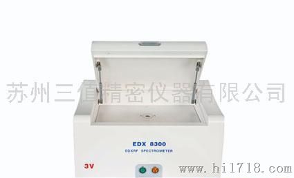 3VEDX8300浙江玉环铜材重金属分析检测仪