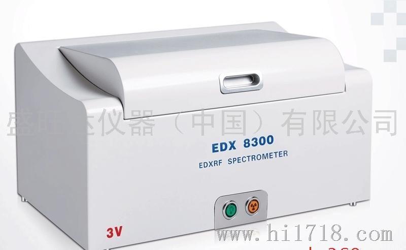 ----维修3V仪器EDX8300