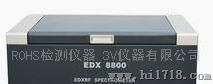 EDX8800