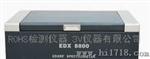 EDX8800