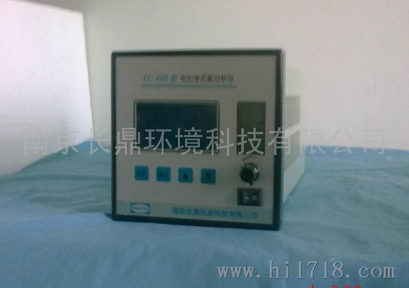 EC-460型一氧化氮分析仪