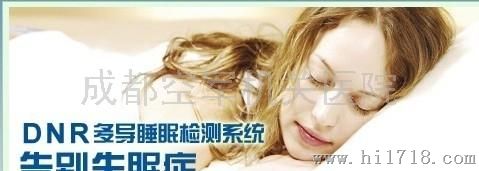 成都治疗焦虑症效果的医院是哪