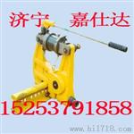YGI-1050液压钢轨挤孔机