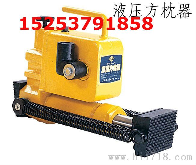 液压方枕器