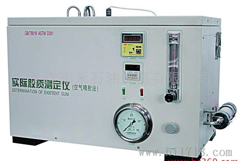 雨禾DYH—G8019甲醇汽油实际胶质测定仪