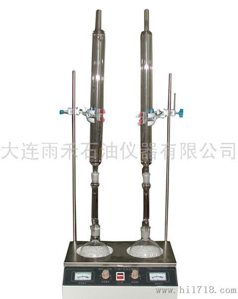 雨禾DYH—G260甲醇汽柴油水分测定仪