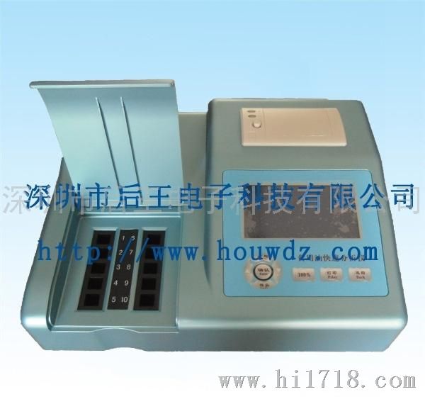 后王HHX-SJ10SLSJ添加剂防腐剂检测仪