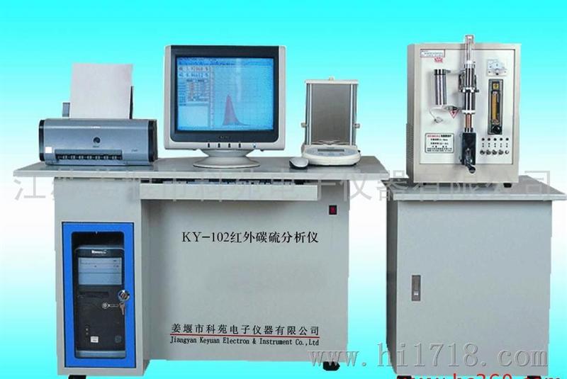 KY-102红外碳含量测定仪
