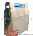惠州塑料紫外线老化试验机