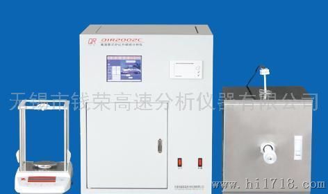 钱荣QIR2002CY碳硫分析仪器4