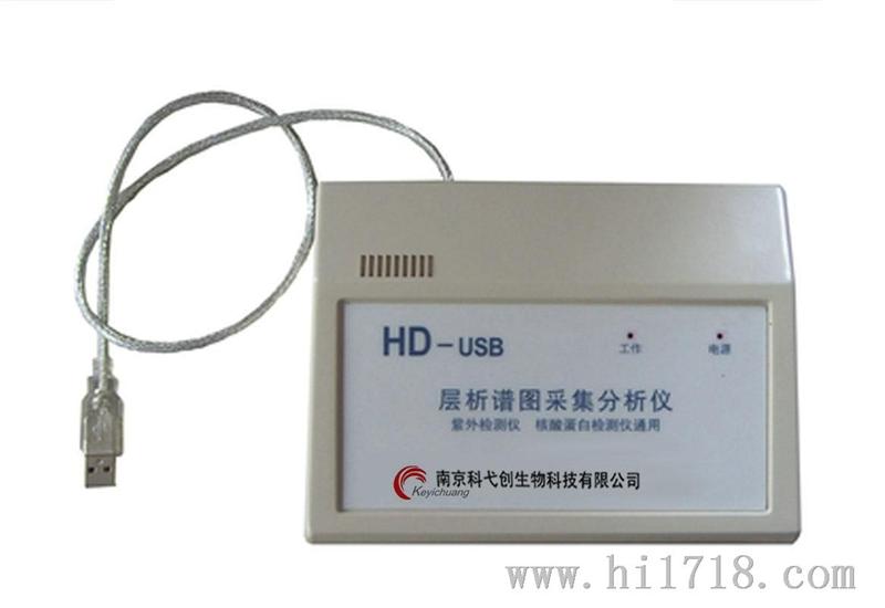 HD-USB型层析谱图采集分析仪