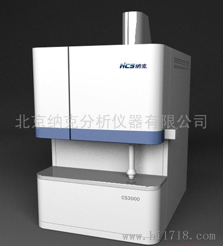 北京纳克分析仪器有限公司由钢铁研究总院注册成立.主要产品:光_1