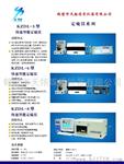 天翔KZDL-8量热仪测硫仪干燥箱煤炭化验设备煤